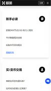 欧意交易所下载官方app
